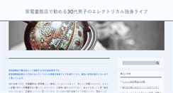 Desktop Screenshot of canvas-4.com
